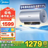 美的（Midea）储水式电热水器 免换镁棒3300W一级能效100L增容智能省电家用水质可视净水健康洗F10033-X3(HE)