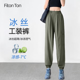 FitonTon束脚工装裤女夏季薄款高腰垂感休闲裤透气速干裤美式哈伦运动裤