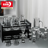 青苹果白酒杯分酒器套装 一口杯小酒杯刻度12件套家用饭店用