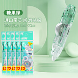 手牌（SDI）修正带日本进口带芯按动涂改带学生用可换替芯大容量ct-315 糖果绿+5替芯【共72米】