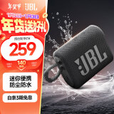 JBL GO3 音乐金砖三代 便携蓝牙音箱 低音炮 户外音箱 迷你小音响 防水防尘长续航 礼物音响 黑色