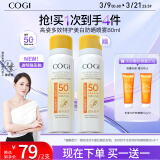 高姿 多效特护美白防晒喷雾80ml小黄帽SPF50+PA++++户外便携军训必备