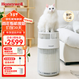 霍尼韦尔（Honeywell）宠物空气净化器吸猫毛除过敏源猫猫搭子 猫毛净化器杀菌消毒除异味【家电国家补贴】KJ360F-C22W