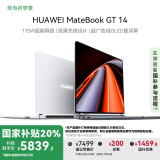 华为MateBook GT 14 酷睿Ultra 笔记本电脑 国家补贴20% 2.8K OLED悬浮屏Ultra 5 16G 1T深空灰