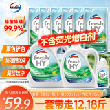 威露士清可新洗衣液柠檬12.18斤(2L+1L+袋500mlx6+内衣净90ml)新旧随机