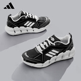 阿迪达斯 （adidas）男鞋夏季CLIMACOOL清风鞋网面跑步鞋透气轻便舒适运动鞋JH9754 43