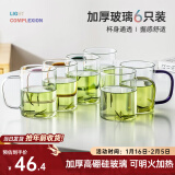 忆壶茶（YI HU TEA） 玻璃杯水杯子耐热茶杯加厚套装家用泡茶杯牛奶果汁喝水杯六色杯 轻颜杯 6只装* 300ml