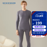 舒雅（SCHIESSER）男士保暖【加厚加绒】双面绒450gm2长袖长裤保暖套装E5/20739W 蓝灰色7904 L【70-80公斤】