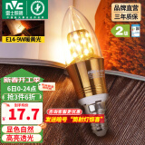 雷士（NVC） 灯泡led灯泡尖泡吊灯壁灯家用照明节能三色变光蜡烛尖泡 【E14】9瓦暖黄光 LED蜡烛尖泡