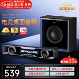 漫步者花再【新品热卖|蓝牙V5.4】Halo SoundBar桌面音箱音响炫彩深渊灯效礼物游戏家用隐藏麦台式笔记本Max 【黄金声学升级版】破界黑