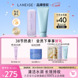 兰芝（LANEIGE）雪纱隔离+新水酷洁面套装定妆提亮防晒遮瑕深清洁控油女神节礼物