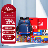 迪士尼（disney）书包小学生套装文具大礼包开学季书包文具礼盒生日礼物 漫威系列