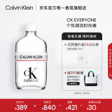 卡尔文克雷恩（Calvin Klein）ckeveryone香水众我中性淡香水200ml节日礼物送男女友生日礼物女