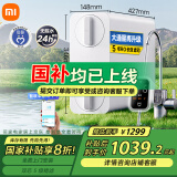 米家小米净水器家用净水机800G净饮机 升级款 双芯过滤 5年长效RO反渗透滤芯 无双酚A母婴直饮MR852-C