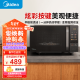 美的（Midea）微波炉变频家用20升800W快捷平板速热微波炉烤箱一体机C22 高清彩屏 一级能效 