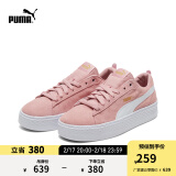 彪马（PUMA）官方【厚底鞋】女低帮复古增高运动休闲鞋松糕鞋PLATFORM366488 新婚粉-白 10 37.5