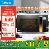 美的（Midea）微波炉烤箱一体机 900W变频 光波炉烧烤 智能湿度感应/智能解冻/23升平板/一级能效（X3-233A） 黑色