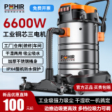 POHIR 博赫尔工业仓库吸尘器大功率工厂保洁洗车店车间金属粉尘大吸力强力商用装修手持吸水吸尘机220V 80L-4800W【双电机手持标配版】3米管 一键抖尘 | 3C认证 | 纯铜电机