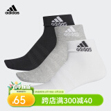 adidas阿迪达斯袜子男女运动跑步袜毛巾底篮球袜短筒中筒吸汗透气休闲袜 IC1283中筒（黑白灰三双装） S 鞋码37-39码