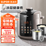 苏泊尔（SUPOR）深汤系列电压力锅5L 家用智能 0涂层钢胆智能预约SY-50YC5012双胆电饭煲高压锅