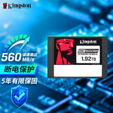 金士顿（Kingston）1.92TB 企业级SSD固态硬盘 SATA3.0接口 DC600M系列