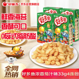 好丽友（orion）好多鱼鲜香海苔味33g4连包 休闲零食非油炸膨化食品解馋小吃