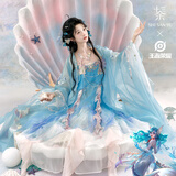 十三余小豆蔻儿[朵莉亚 人鱼之歌-王者荣耀联名]汉元素大袖吊带裙 改良大袖 现货 S