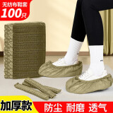 优奥（YOUAO）一次性鞋套无纺布【100只】室内透气防尘脚套耐磨防滑均码条形