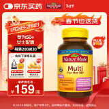 Nature Made复合维生素中老年女士90粒 含维生素B VE维生素C VD3 叶酸 50岁+