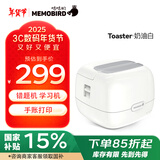 咕咕机（MEMOBIRD）Toaster高清家用宽幅远程打印机错题打印机学生错题整理神器便签手账纠错无需手抄纸条 奶油白
