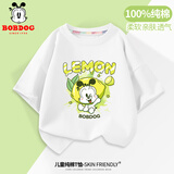 巴布豆儿童短袖男童夏季新款t恤舒适纯棉半袖多色潮流印花休闲百搭上衣 白 青柠巴布 150