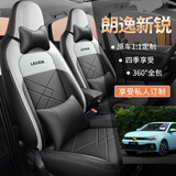 朴林 23-25款大众朗逸新锐专车专用座套五座全包汽车坐垫四季座椅套 豪华版-烟雨灰