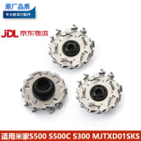 适配米家剃须刀刀头S101 S300 S301 S500 S700小米刮胡刀刀片配件 三个刀片S300/S500/MJTXD01SKS