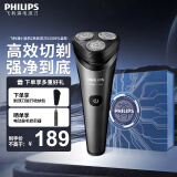 飞利浦（PHILIPS）电动剃须刀刮胡刀胡须刀进口刀头全身水洗干湿双剃5分钟闪充强劲净剃 小劲风系列【1系升级款】 神秘黑