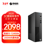 机械革命无界M5 200W内置电源 原厂USB键鼠 商用办公台式电脑主机(酷睿i5-12450H 16G 512G SSD WiFi6）