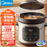 美的（Midea）快炖电炖锅电砂锅 电煮锅炖汤盅煲汤锅紫砂锅6.5L双环火加热锅一体多功能锅年货节礼品 DGE65J56