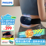 飞利浦（PHILIPS）腰部按摩器按摩仪腰带多功能物理推揉多点位按敷腰腹部按摩仪 送女友父母生日三八节女神礼物3501B