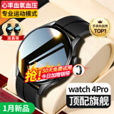 爱百分 【24新智能】华强北智能手表watch4pro进口品质长续航真心率血氧血压运动蓝牙通话学生成人男 高配版【蓝牙通话+真心率血压血氧+NFC+支付】 进口品质+双表带