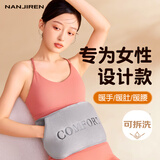 南极人热水袋暖腰带腰部暖宫充电暖宝宝暖肚子暖手宝护腰暖水袋热敷女生