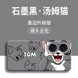 诺康士【壳膜套装】适用红米Turbo4Pro手机壳 新款简约全包硅胶软壳保护套卡通Redmi个性防摔创意杰瑞散 全包灰底壳【望远镜汤姆】收藏贈膜+挂绳 红米Turbo4