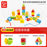 Hape(德国)积木玩具大颗粒串珠穿绳精细动作锻炼木质创意串珠套E1019