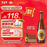 青岛啤酒（TsingTao）皮尔森10.5度 450ml*12瓶 整箱装 年货节送礼