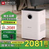 博瑞客瑞士无雾加湿器孕妇婴儿家用卧室客厅大容量空气加湿W200