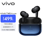 vivo TWS 4Hi-Fi版真无线降噪耳机全链路至臻Hi-Fi55dB深海降噪 适配苹果小米华为手机 至臻蓝情人节