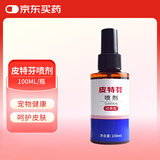 金盾药业皮特芬喷剂100ml猫癣狗狗皮肤病喷雾真菌感染湿疹
