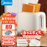 美的（Midea）面包机多士炉早餐烤吐司机 烤三明治面包片2片小型家用不锈钢早餐机轻食机 6档烘烤带防尘盖 MT-RP04