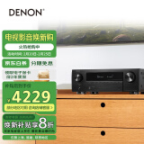 天龙（DENON）AVR-X1800H功放7.2声道AV功放机8K高清家庭影院音响大功率进口杜比全景声DTS:X 3D音效蓝牙WiFi