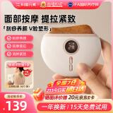 科爱元素小美刮砭石按摩器 电动刮痧板刮痧仪器脸部面部脸部按摩仪燃脂刮 【送礼推荐】小美刮红砭石刮痧板 【精油搭配更佳】健脾胃丨舒肝郁丨消积食丨燃脂积