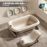 乐亲（Lechin）折叠浴盆婴儿洗澡盆智能感温新生儿大号可坐躺家用折叠浴桶 折叠浴盆+浴架+3个折叠脸盆
