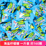 宏源糖果硬糖喜糖批发年货招待糖儿童小零食公司酒店前台糖果 （新品）海盐柠檬糖散装500g